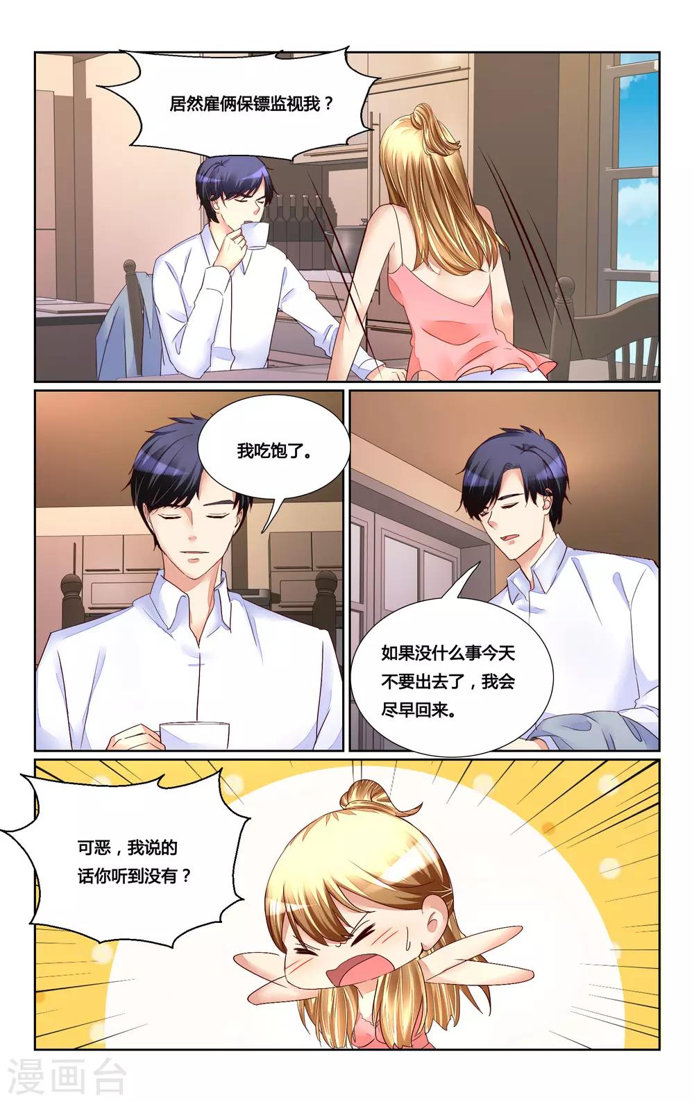 第179话-第196话