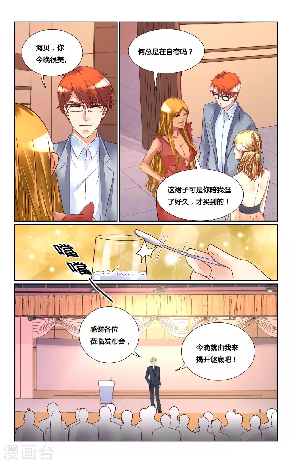 第181话-第198话