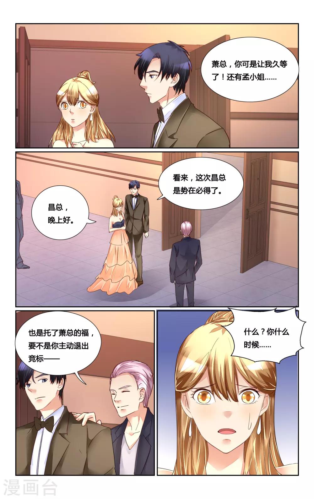 第181话-第198话