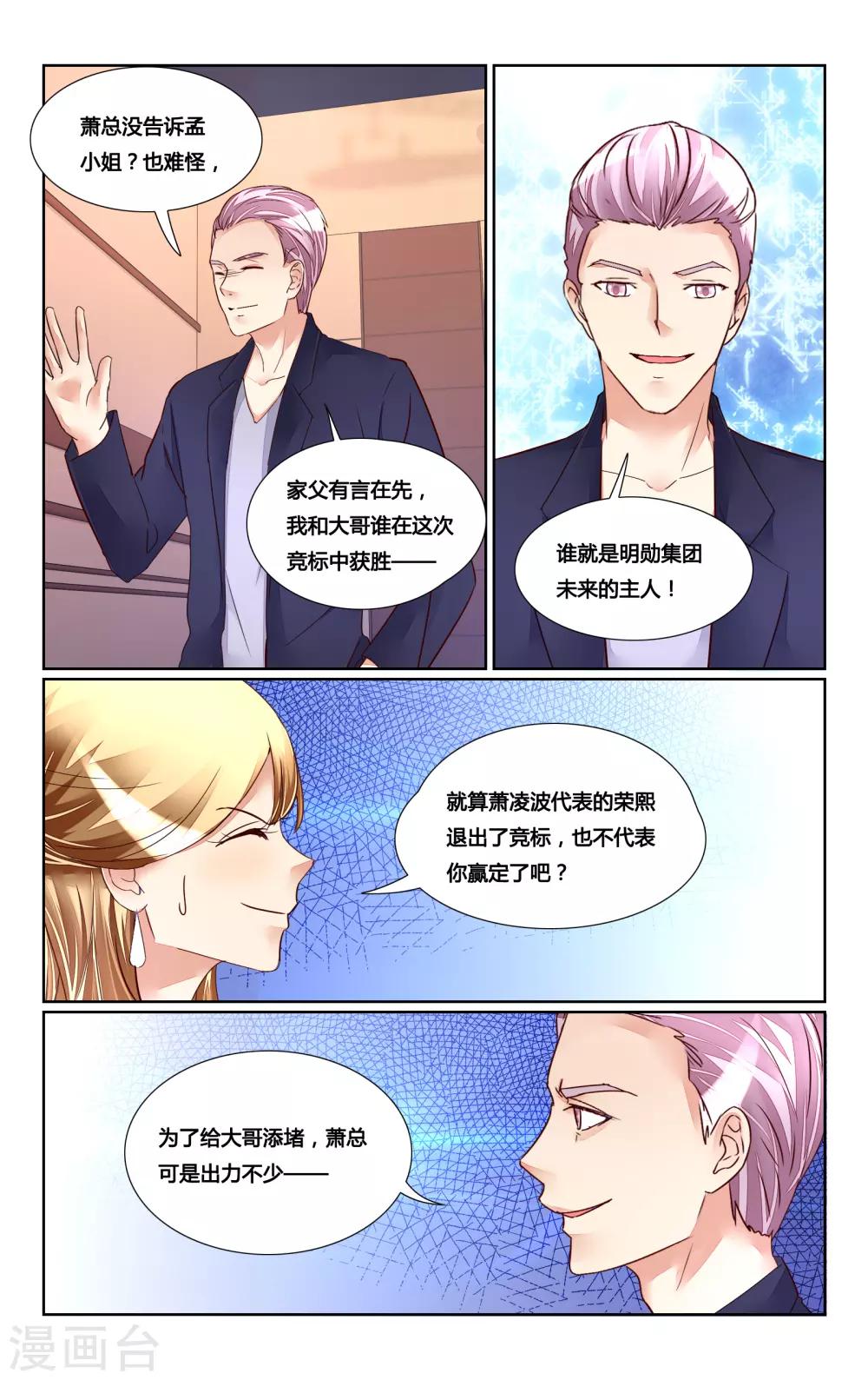 第181话-第198话