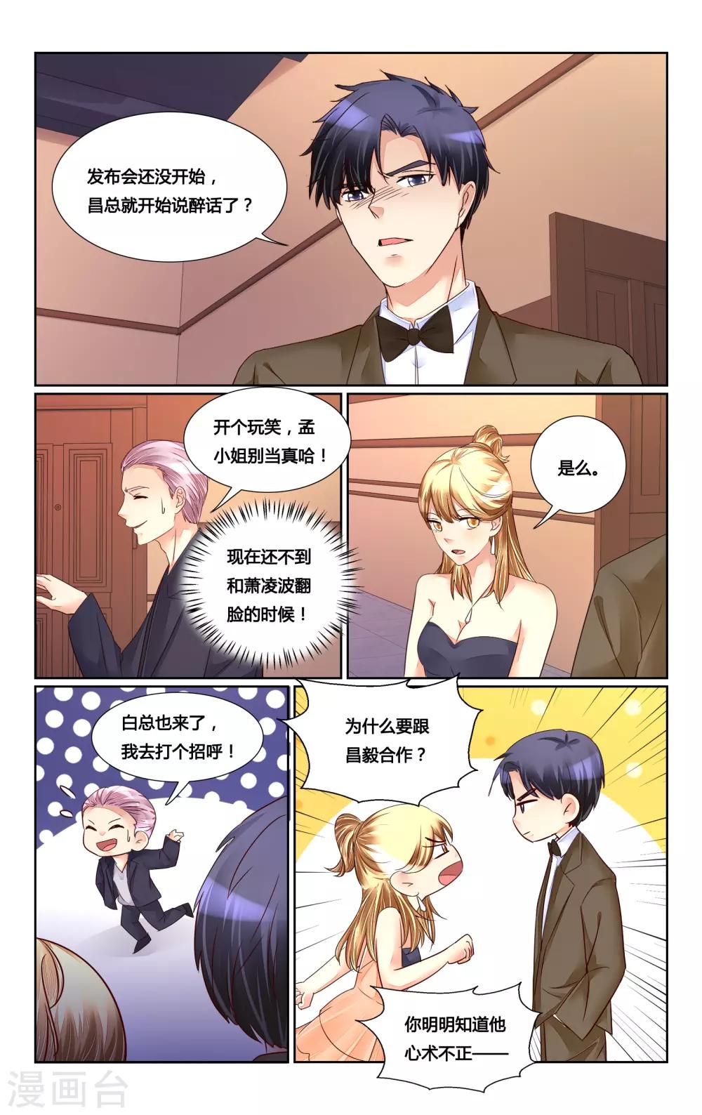 第181话-第198话