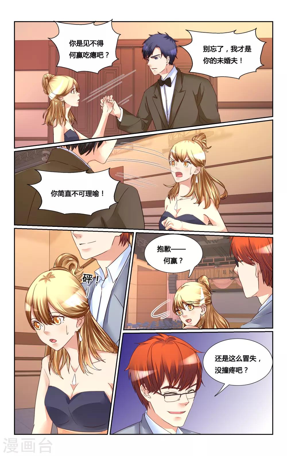 第181话-第198话