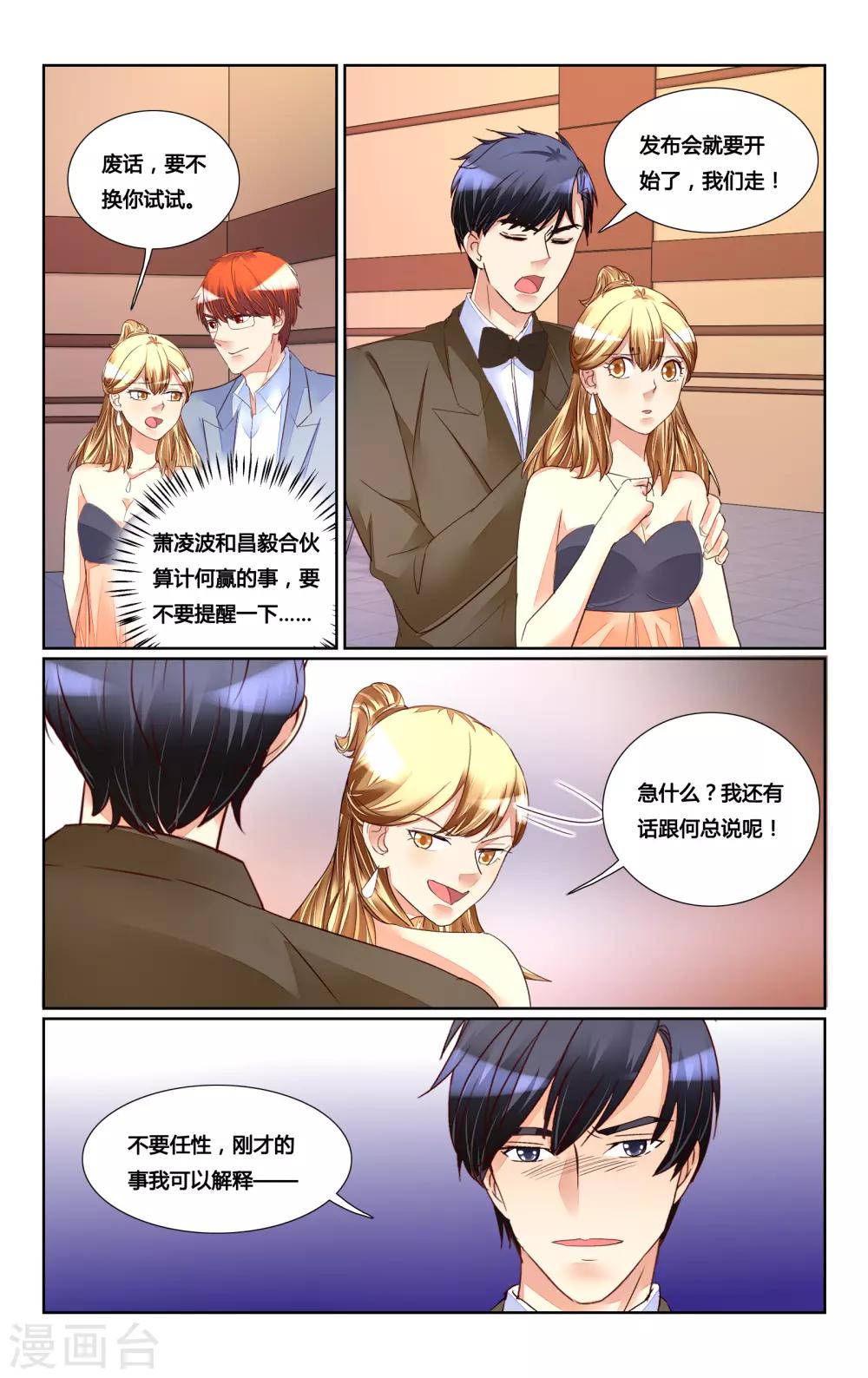 第181话-第198话