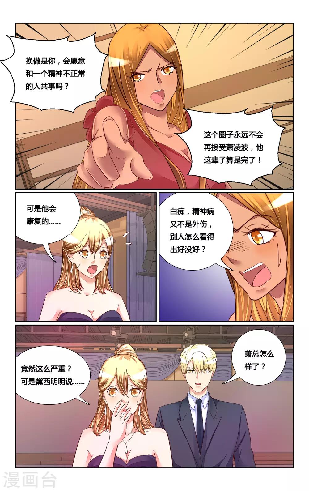 第183话-第200话