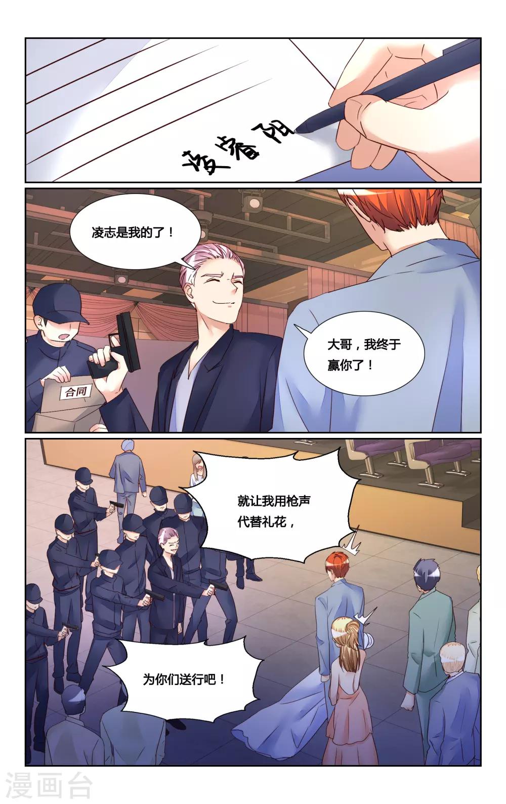 第183话-第200话