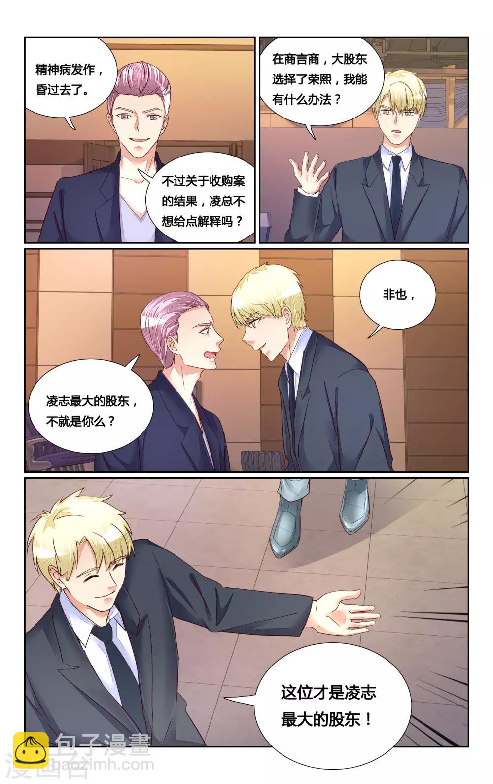 第183话-第200话
