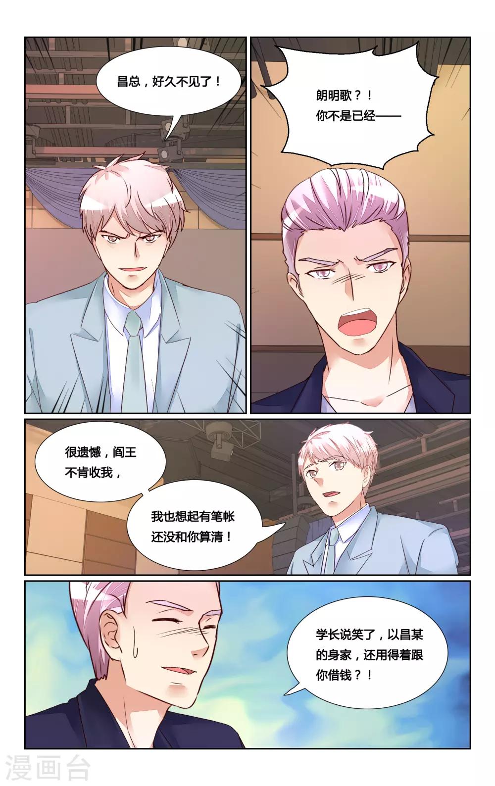 第183话-第200话