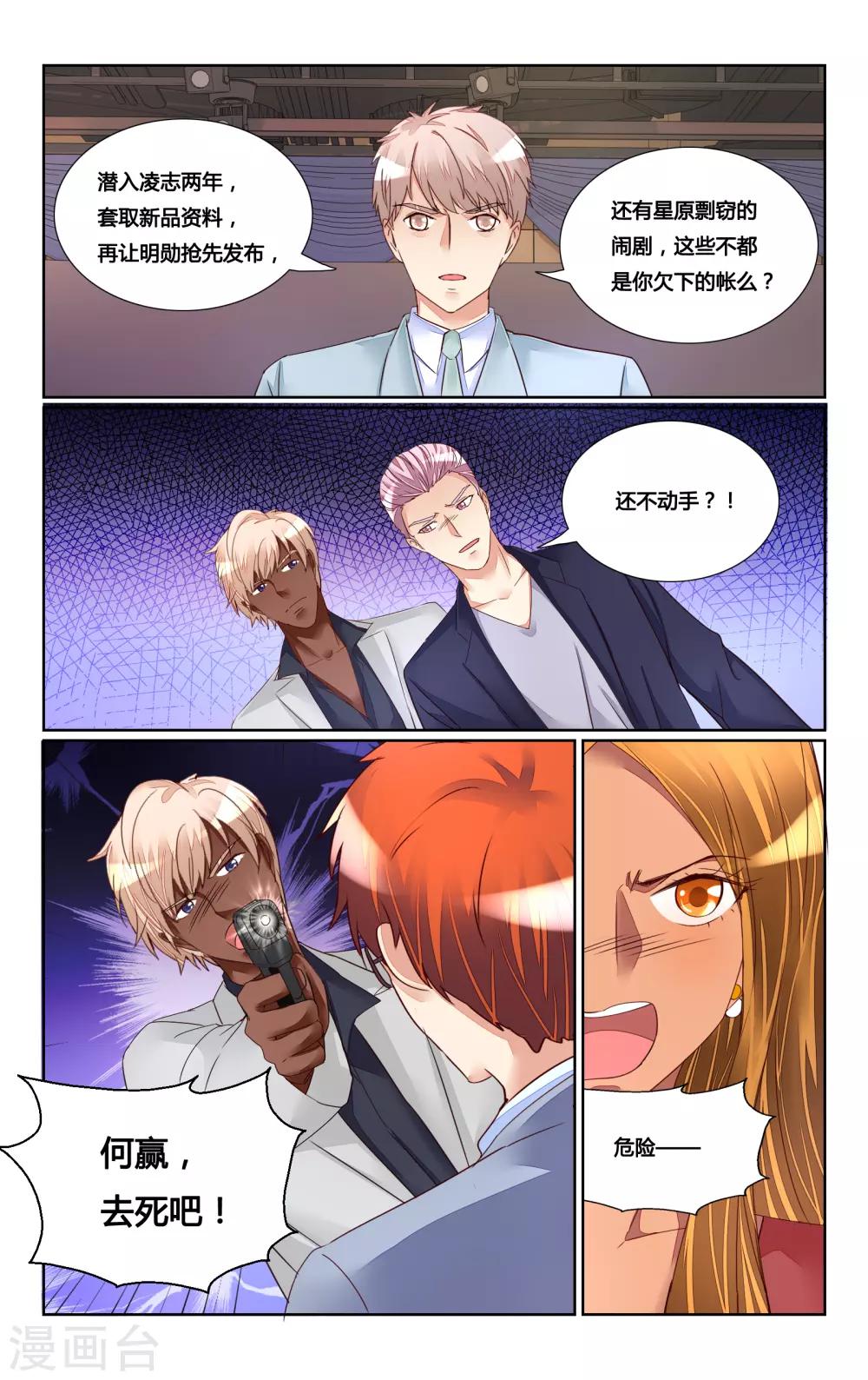 第183话-第200话