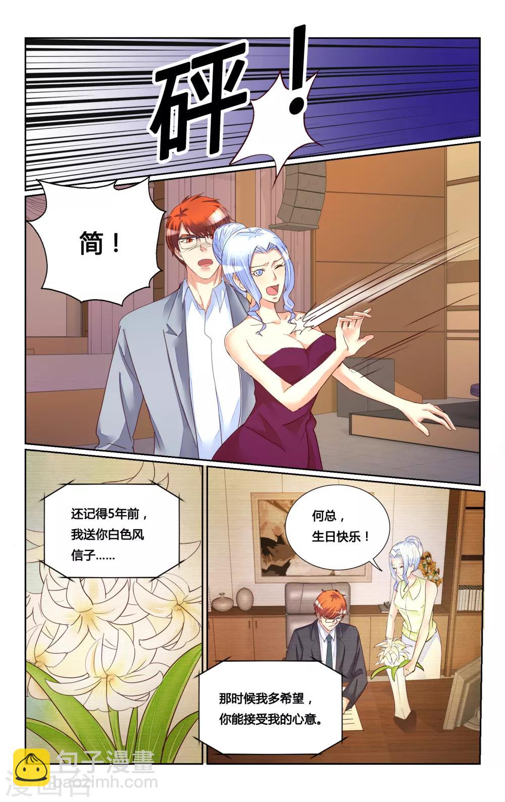 第183话-第200话