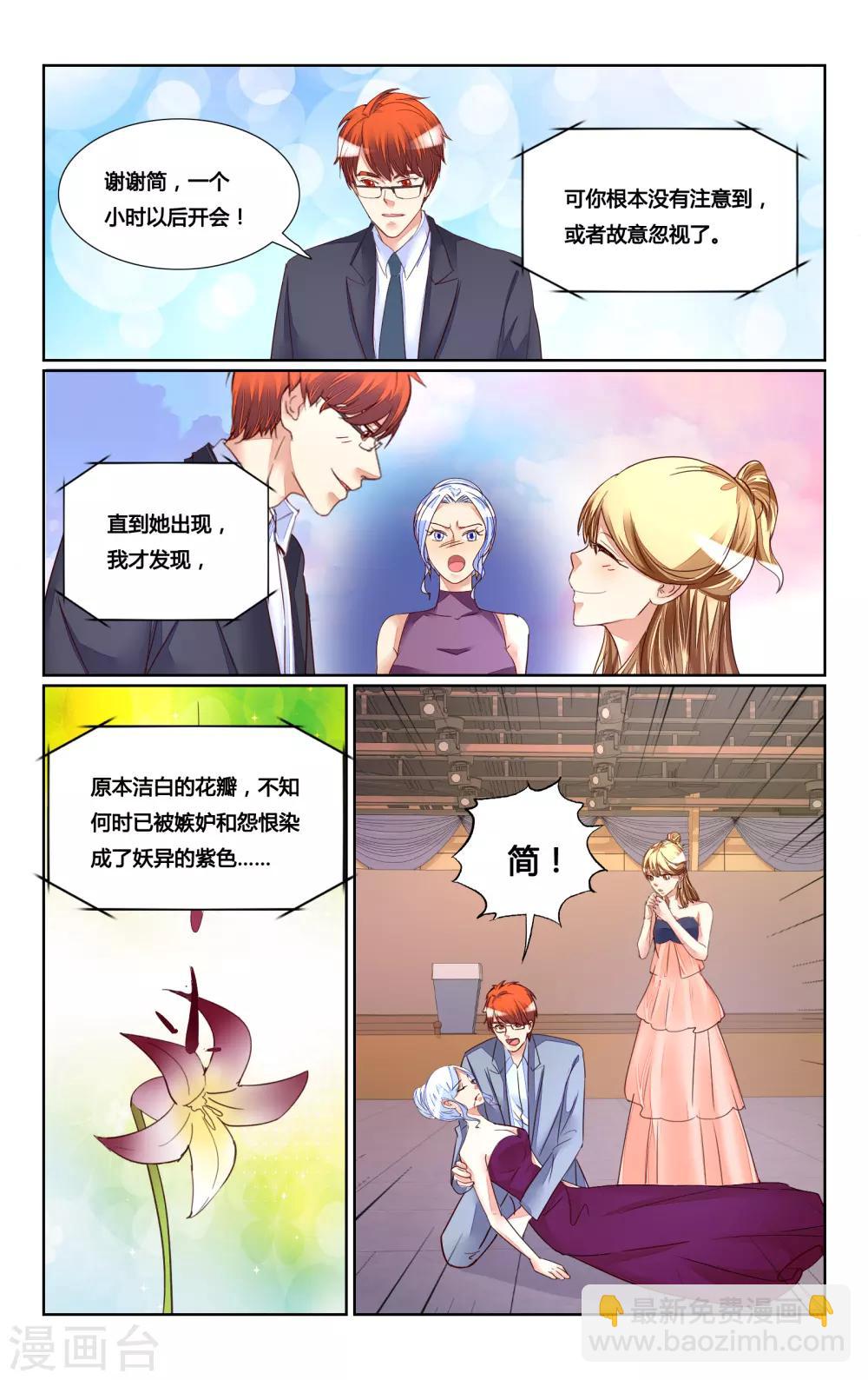第183话-第200话