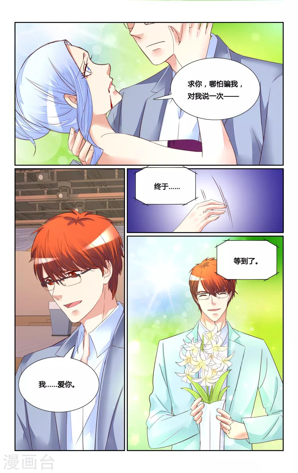 第183话-第200话