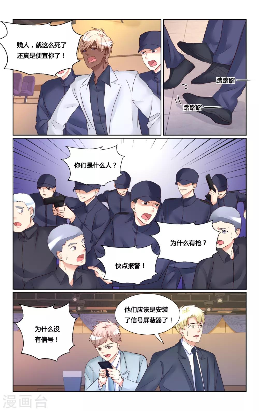 第183话-第200话