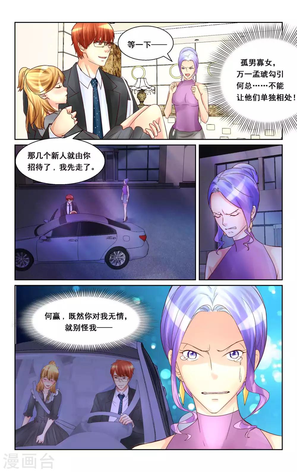 第22话-第22话