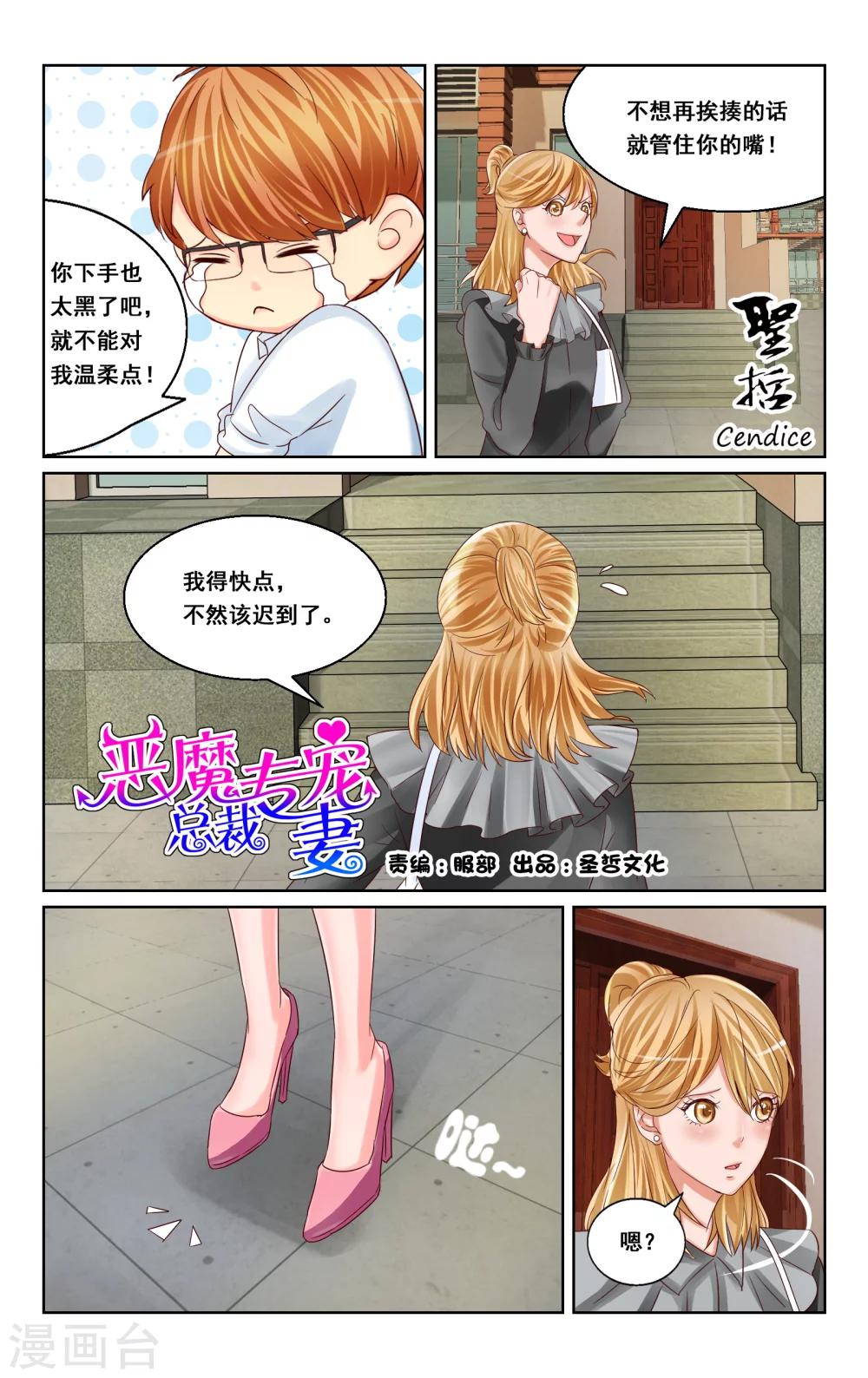 第24话-第24话