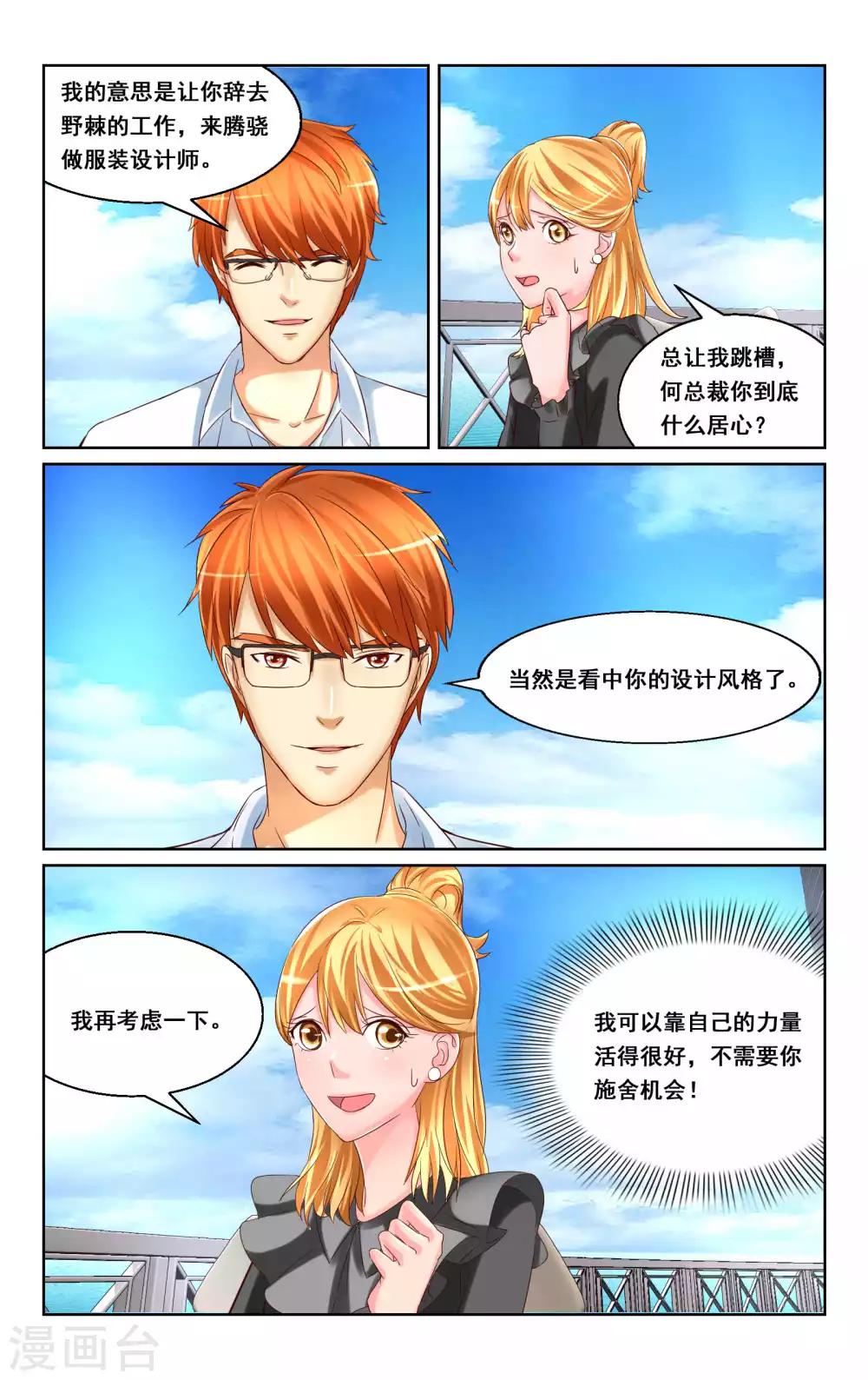 第24话-第24话