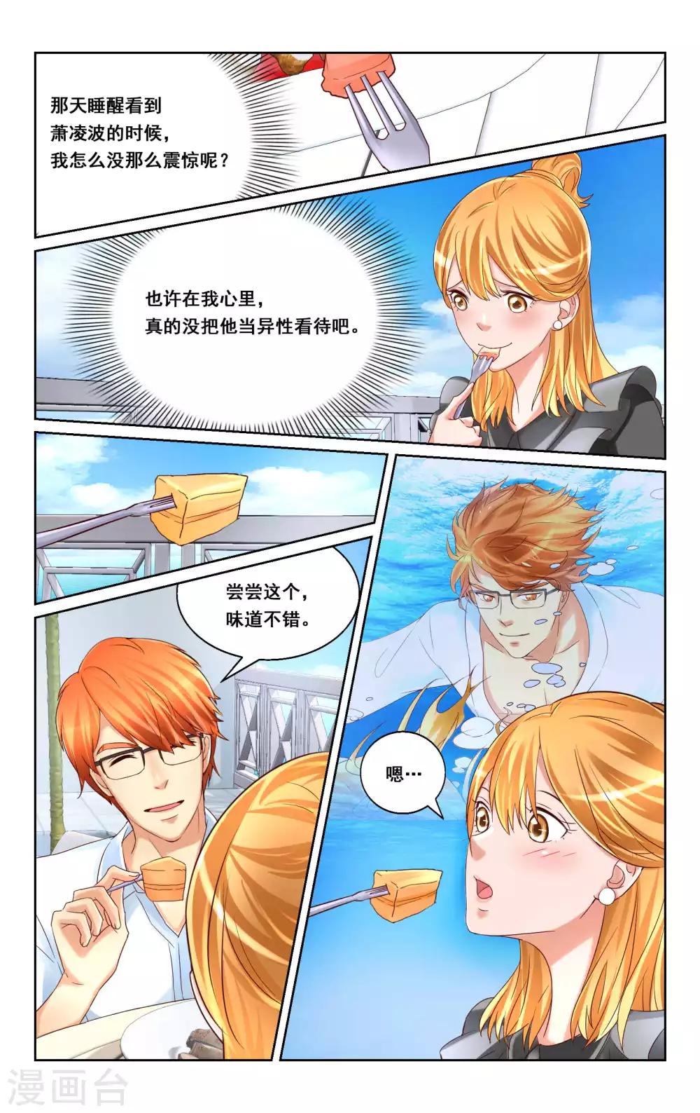 第24话-第24话