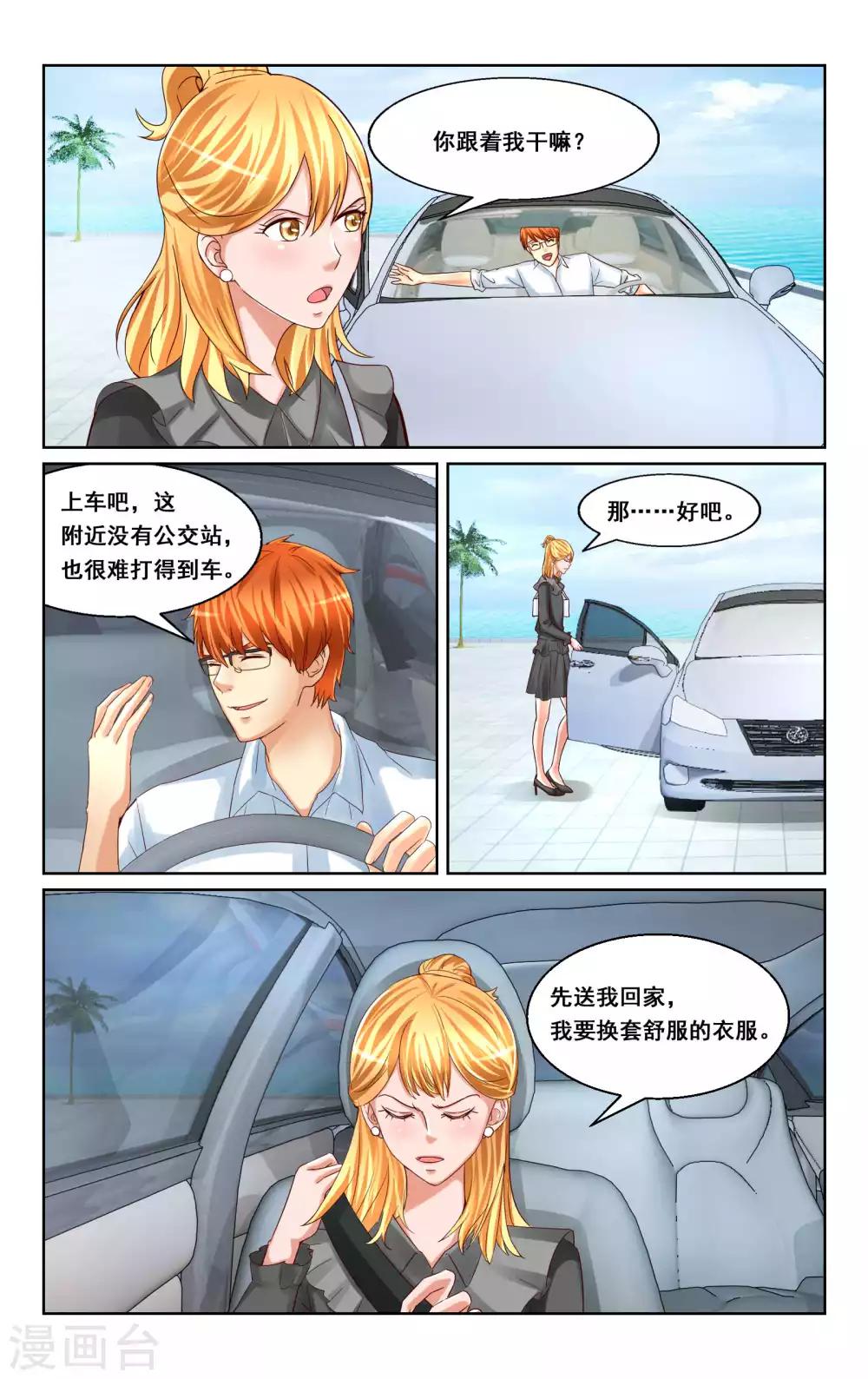 第24话-第24话