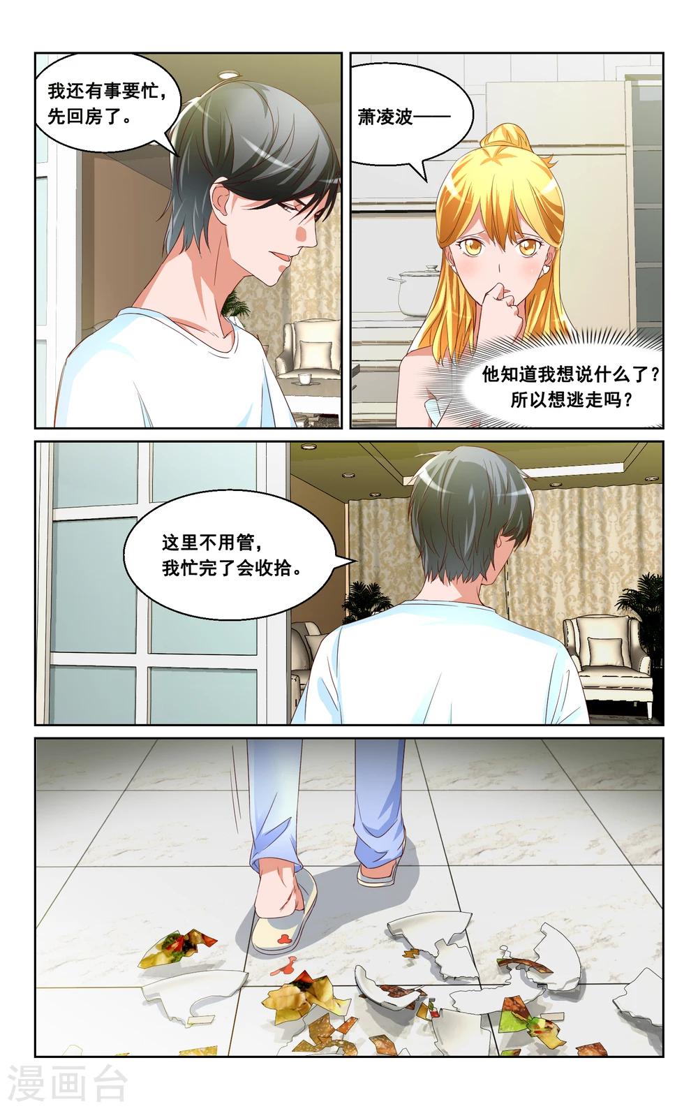 第27话-第28话