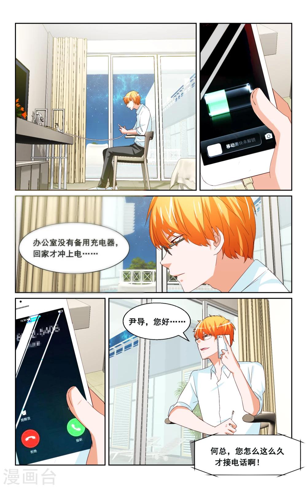第27话-第28话