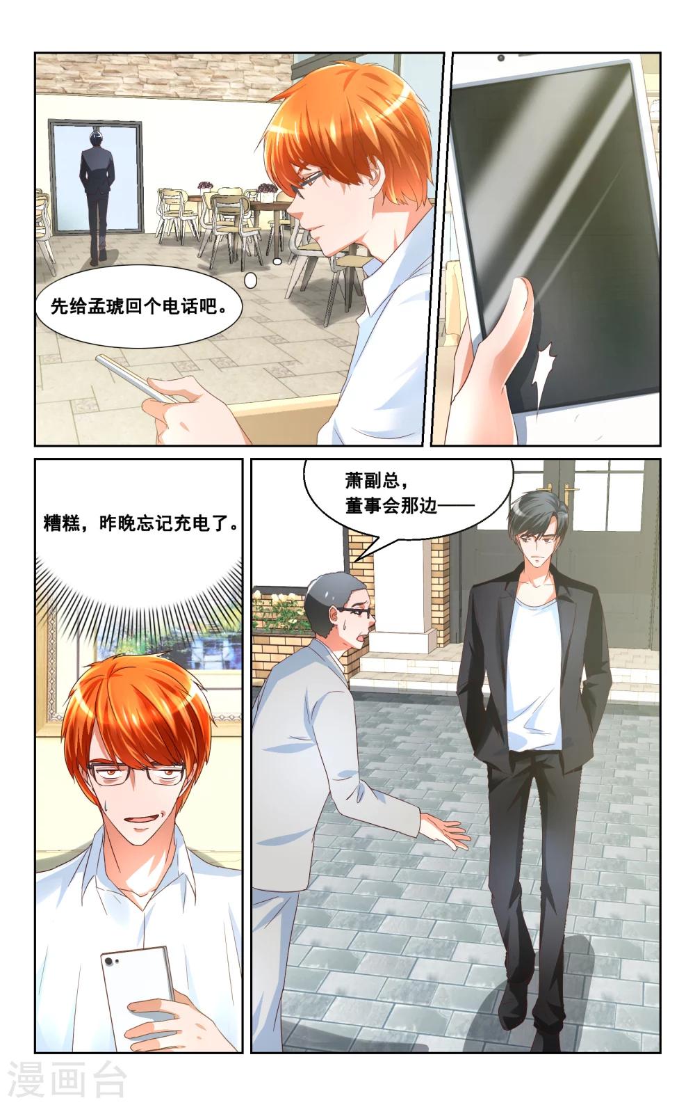 第27话-第28话