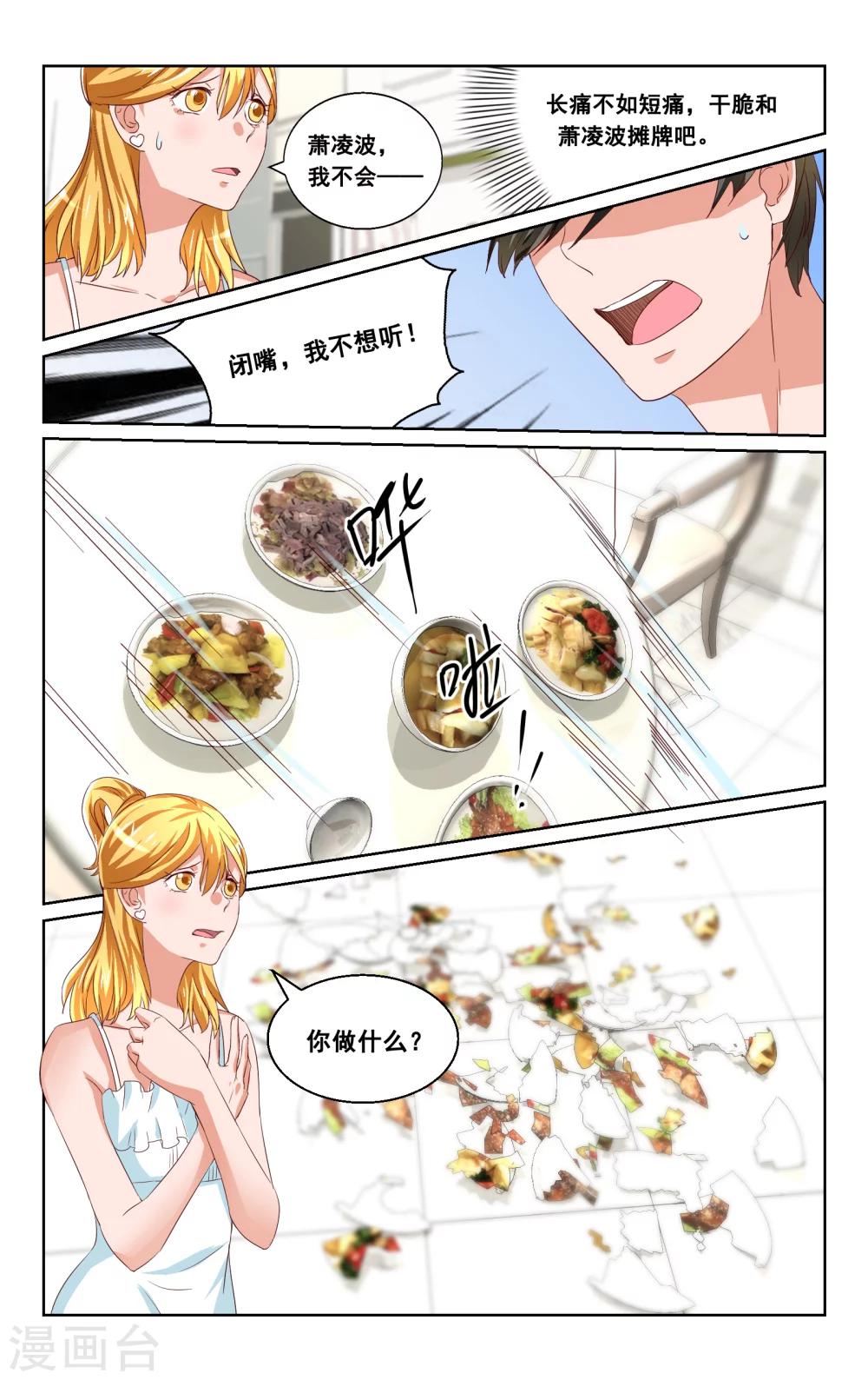 第27话-第28话