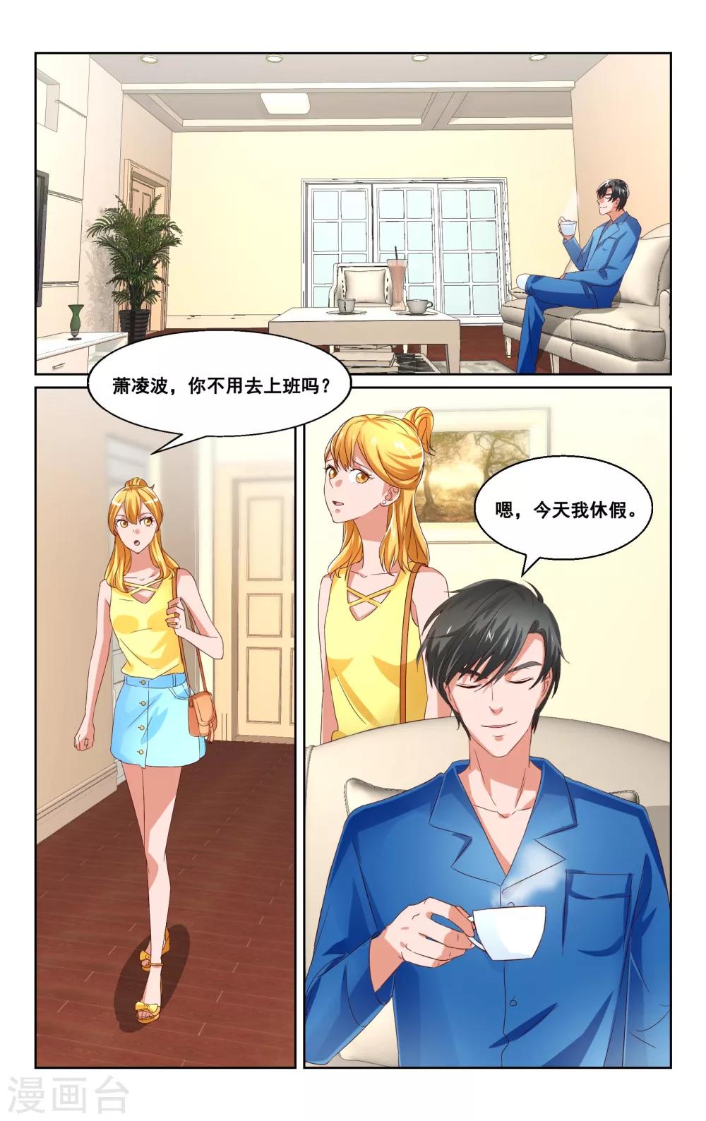 第29话-第30话