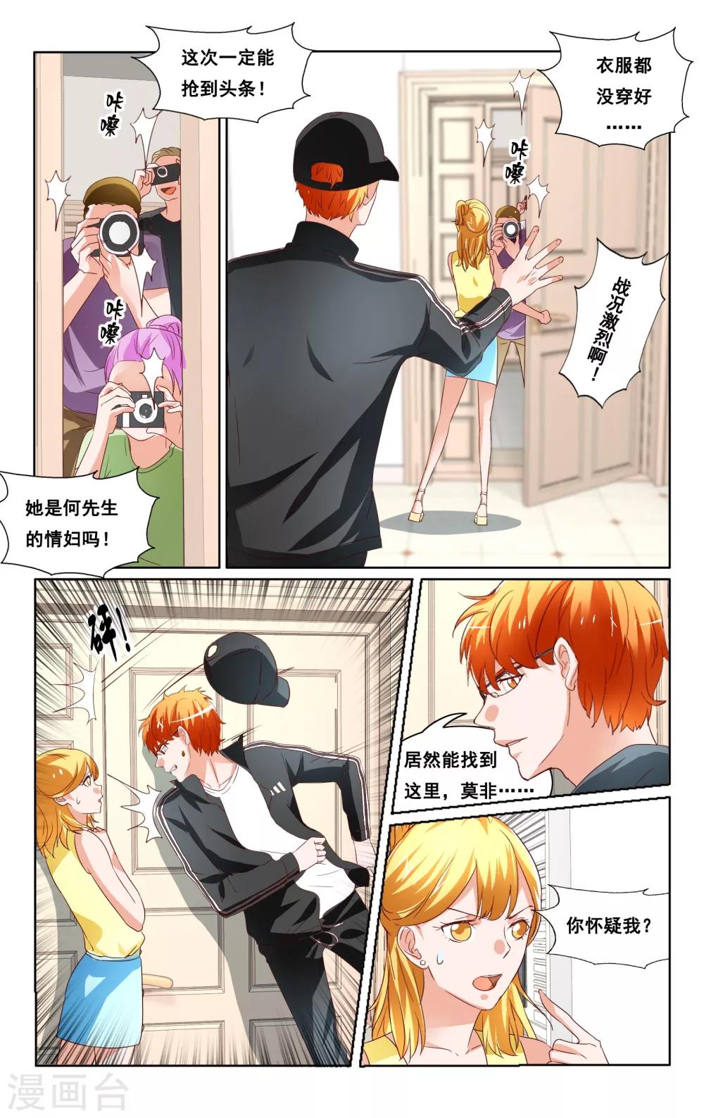 第31话-第32话