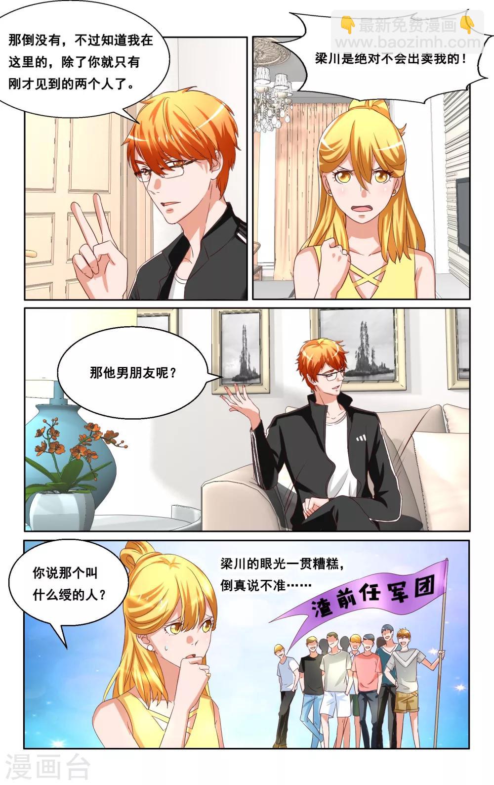 第31话-第32话