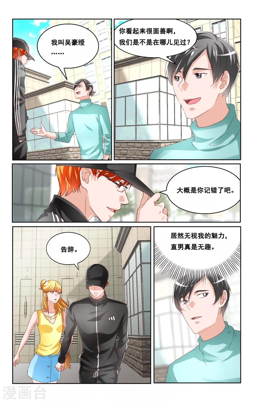 第31话-第32话