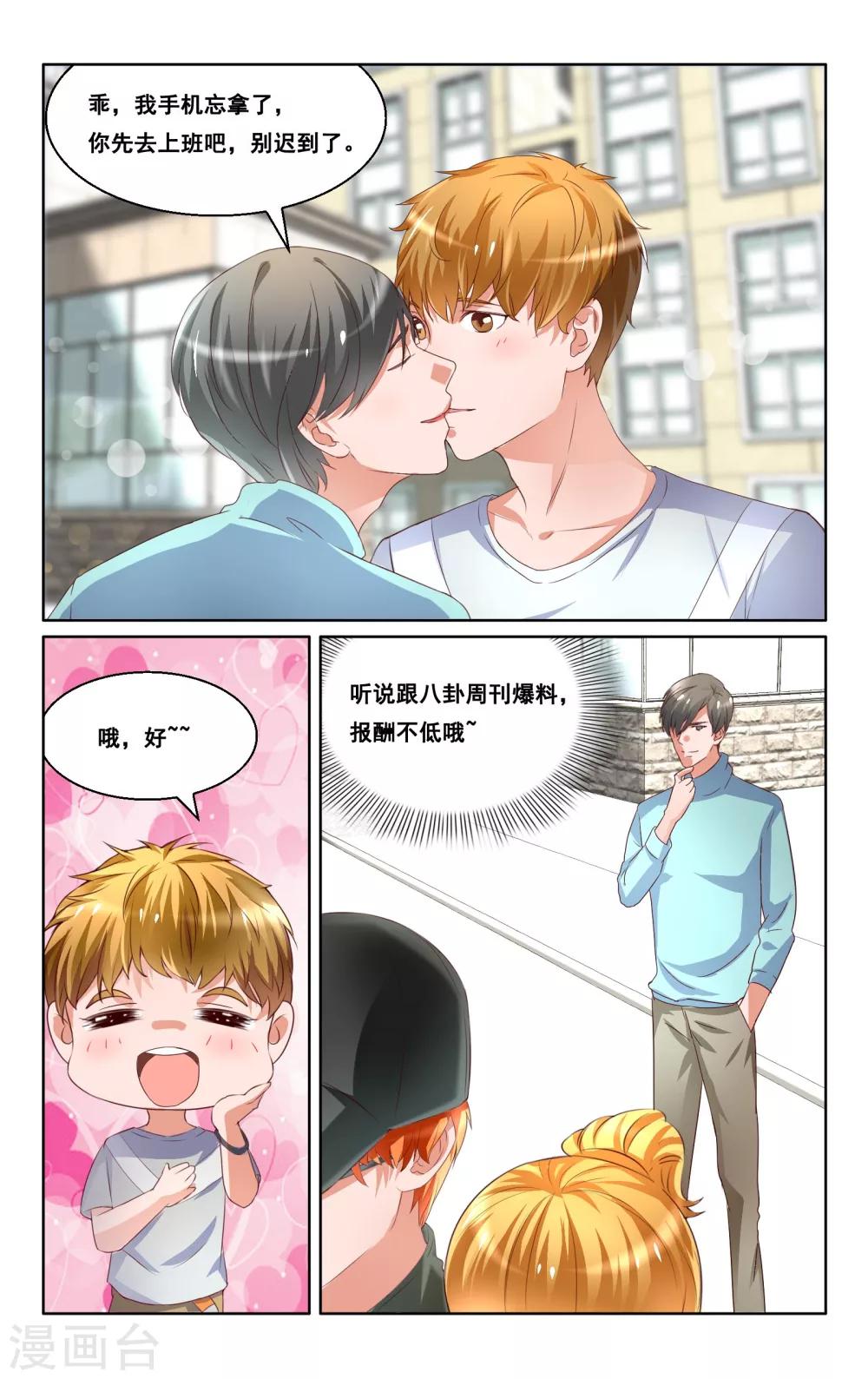 第31话-第32话