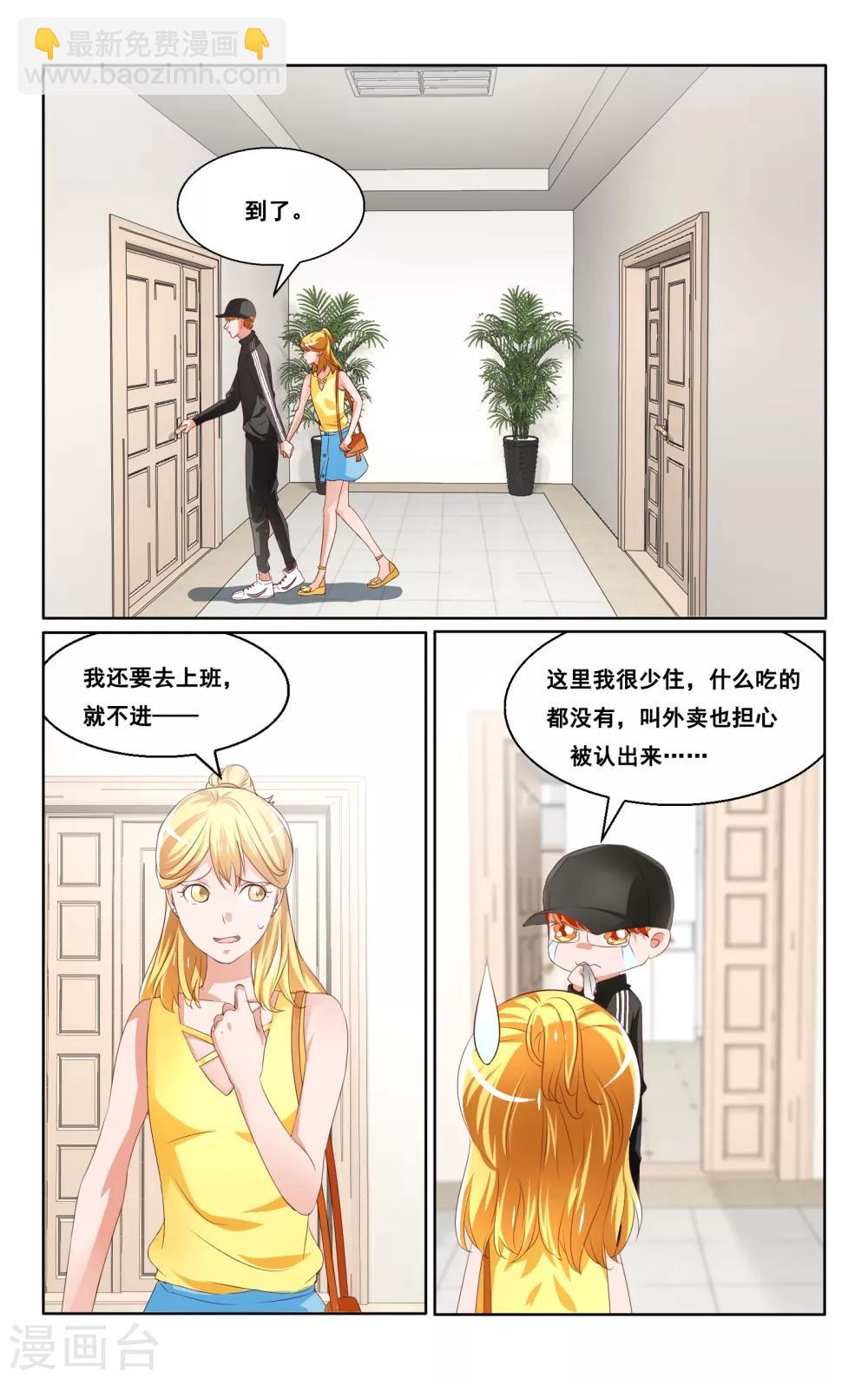 第31话-第32话