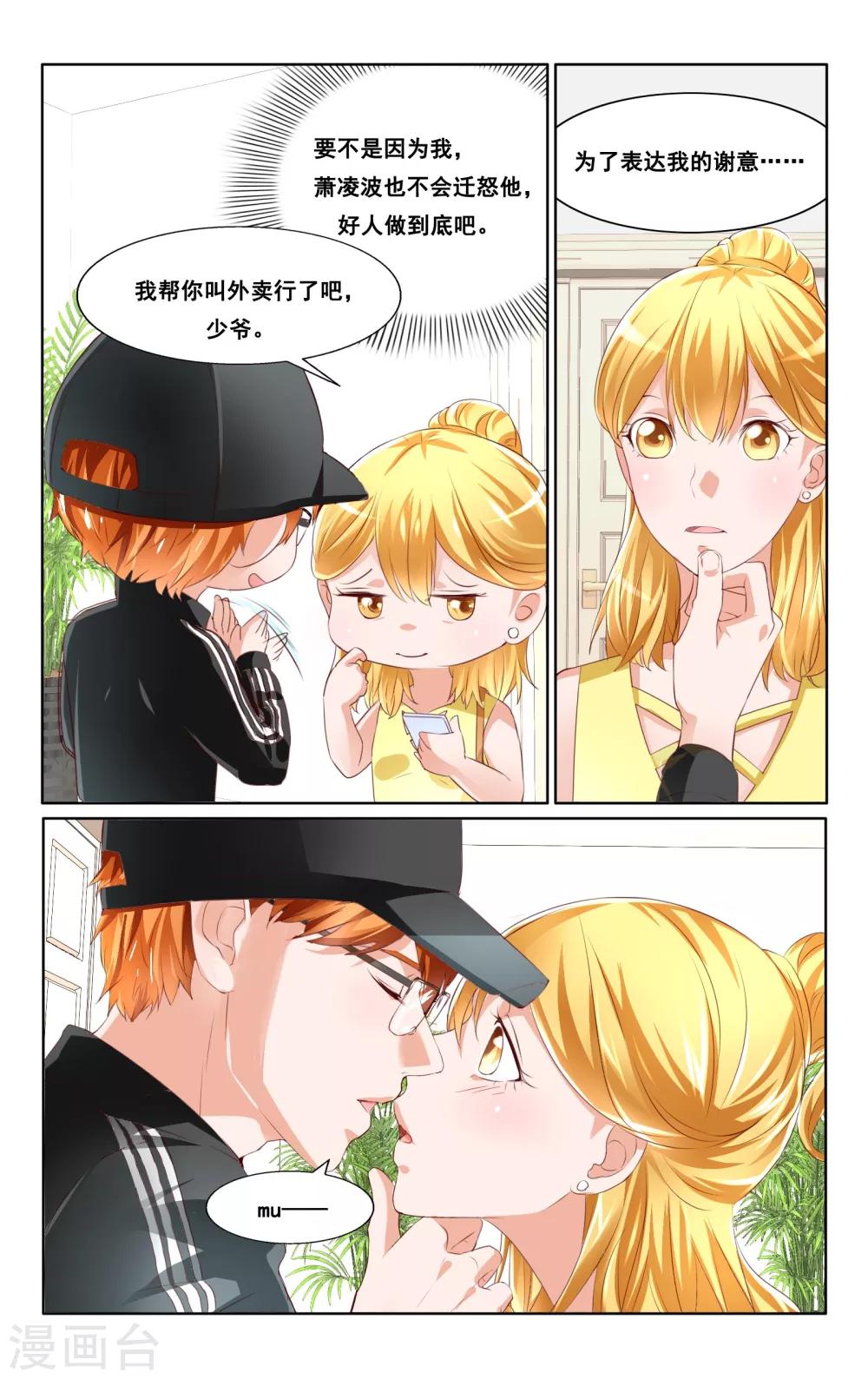 第31话-第32话