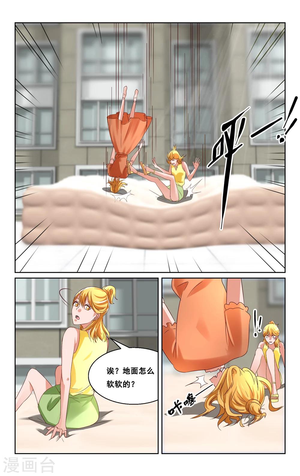 第33话-第34话