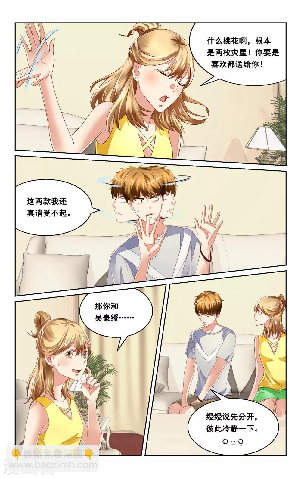 第36话-第38话