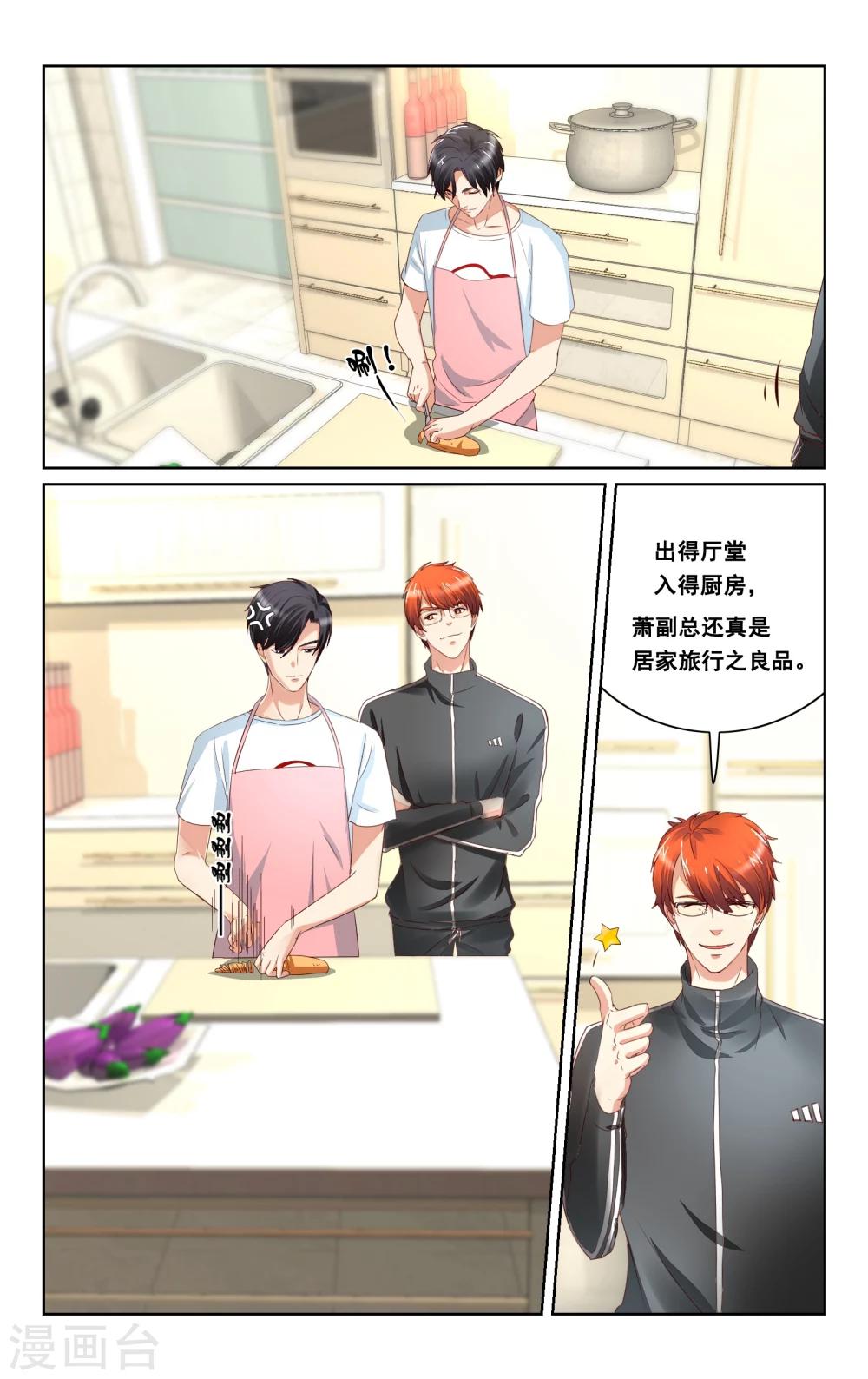 第36话-第38话