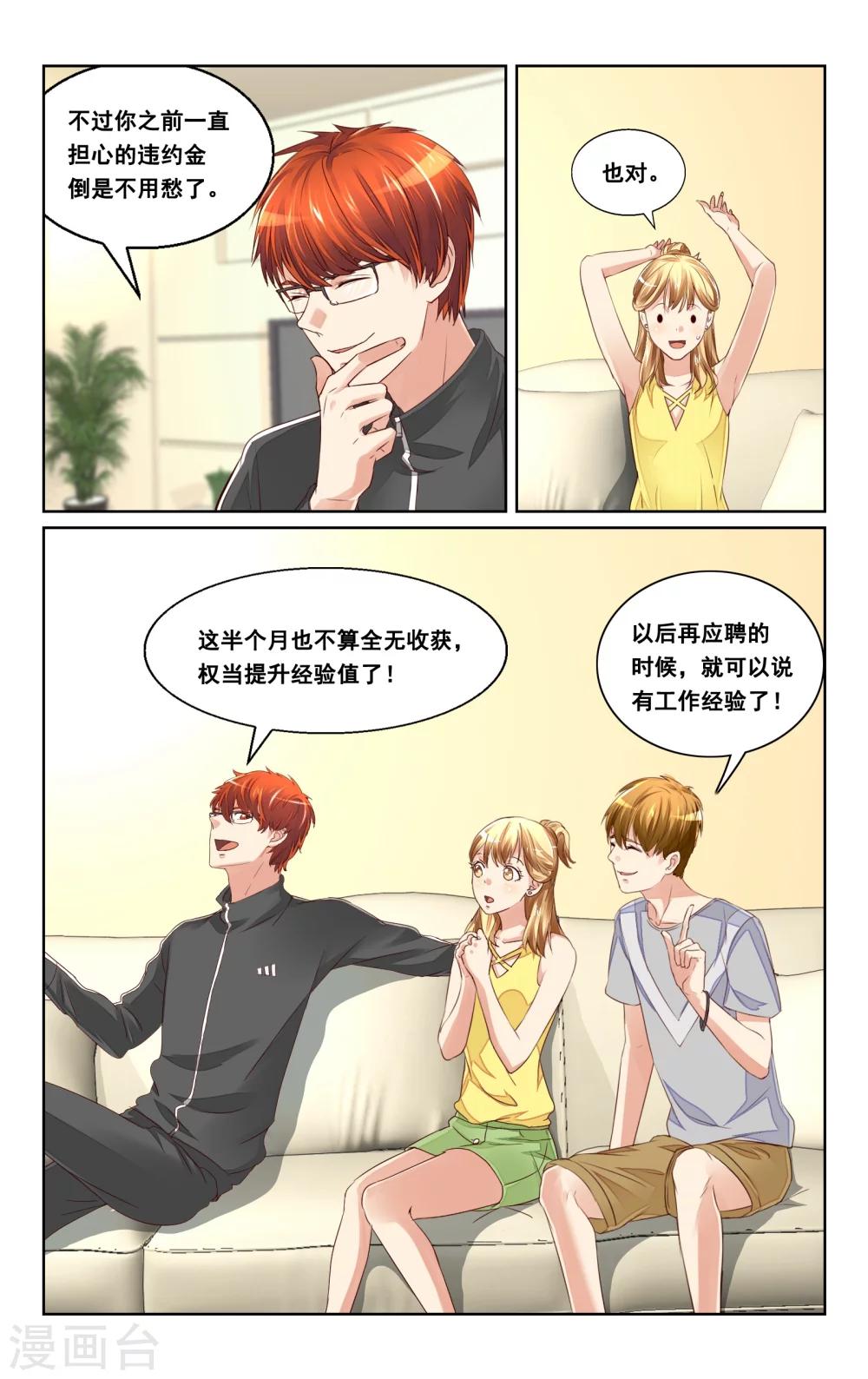 第36话-第38话