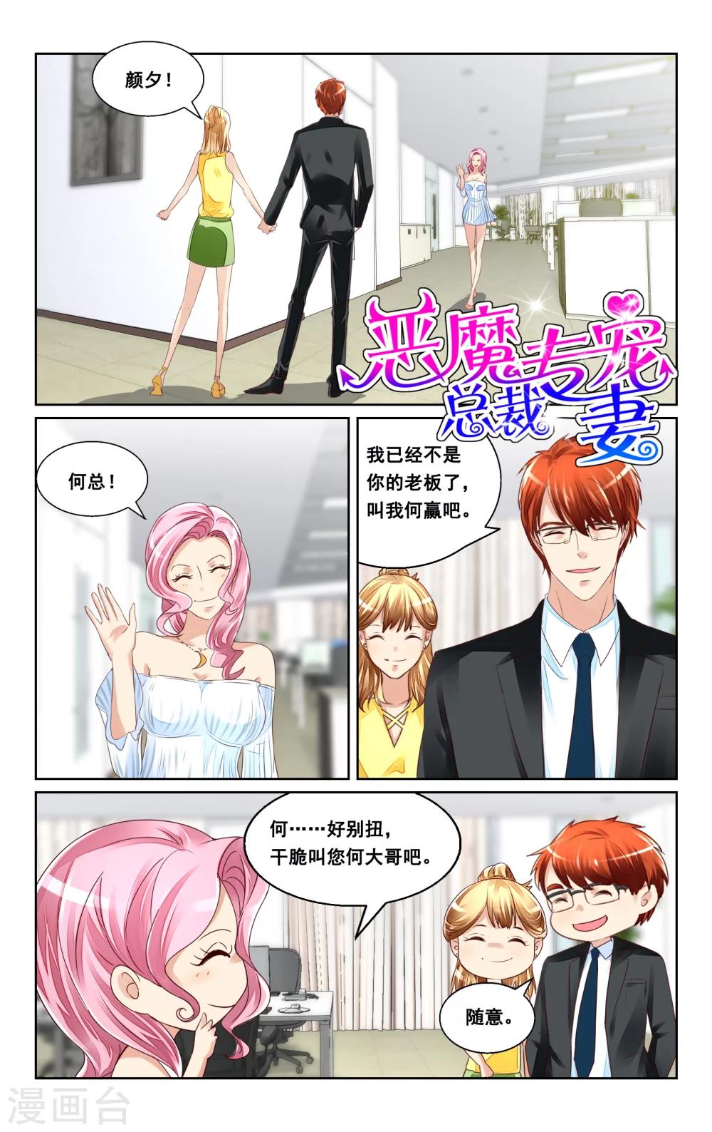 第38话-第40话