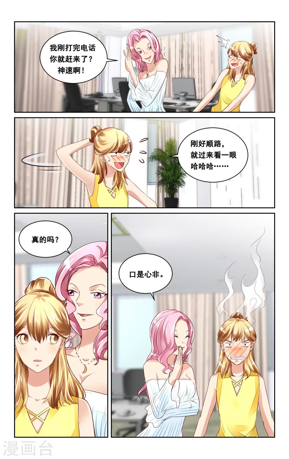 第38话-第40话