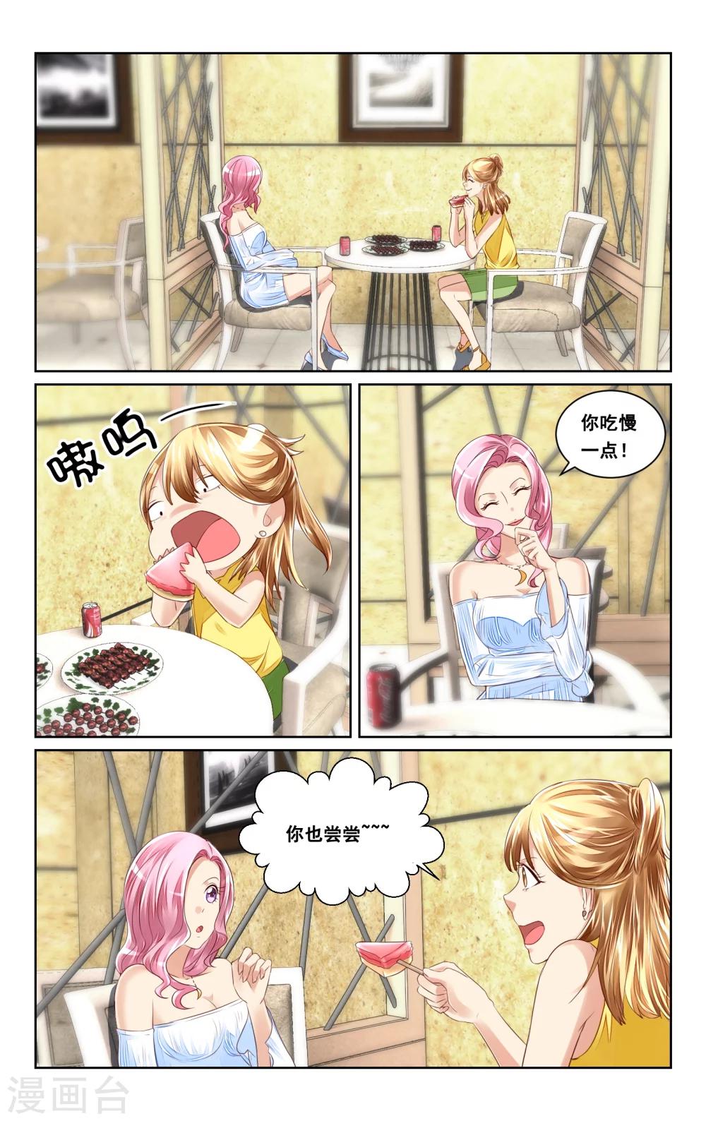 第38话-第40话