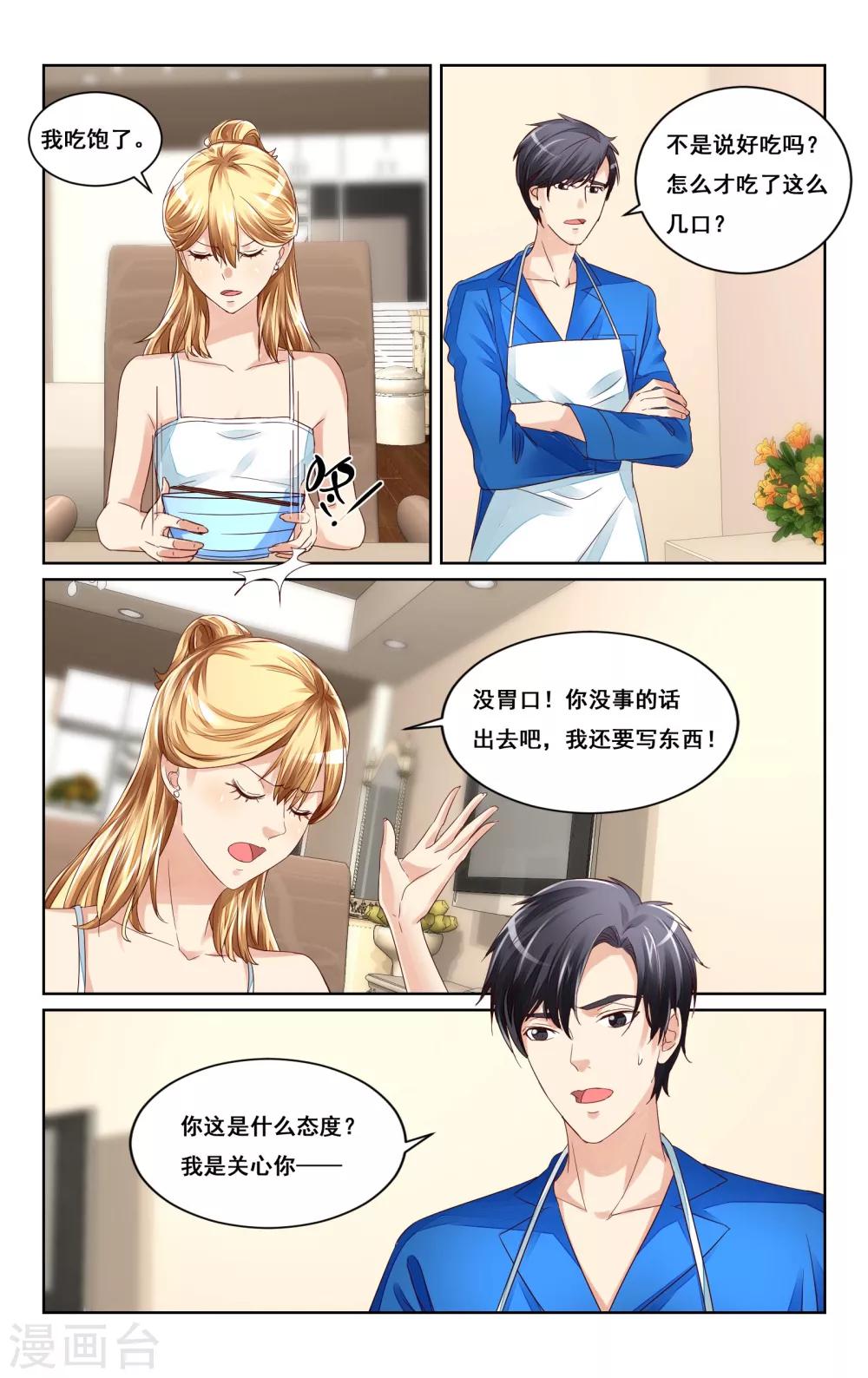 第40话-第42话