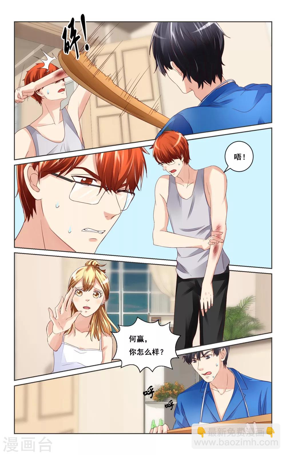 第40话-第42话