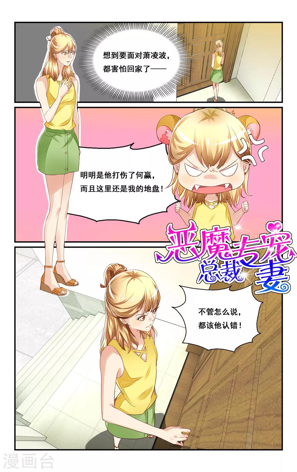 第42话-第44话