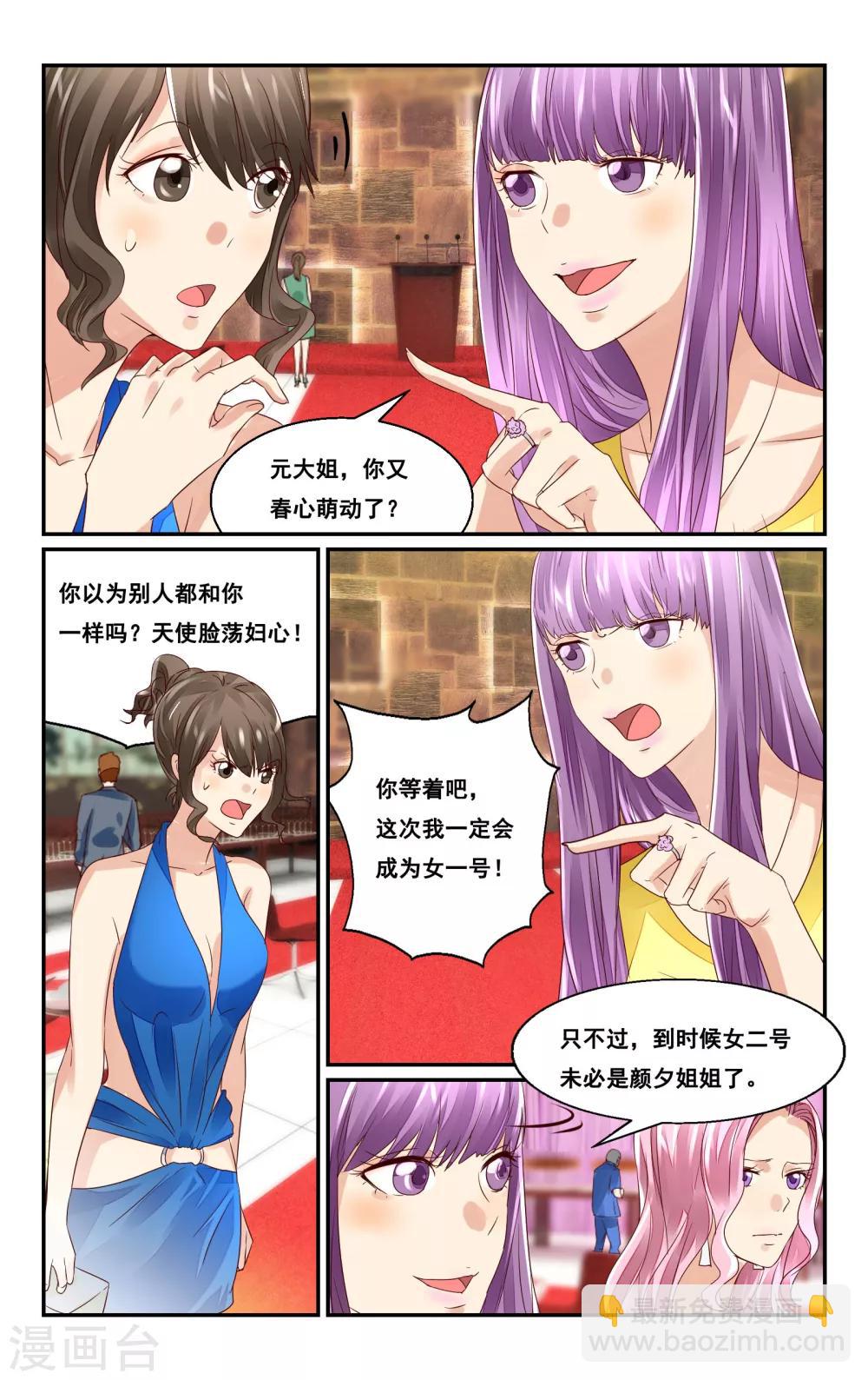 第42话-第44话