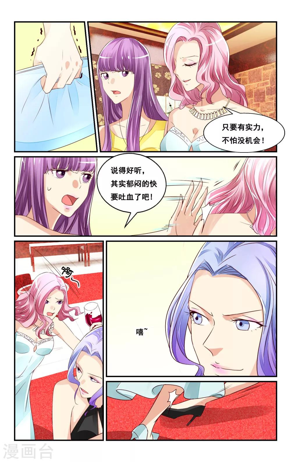 第42话-第44话