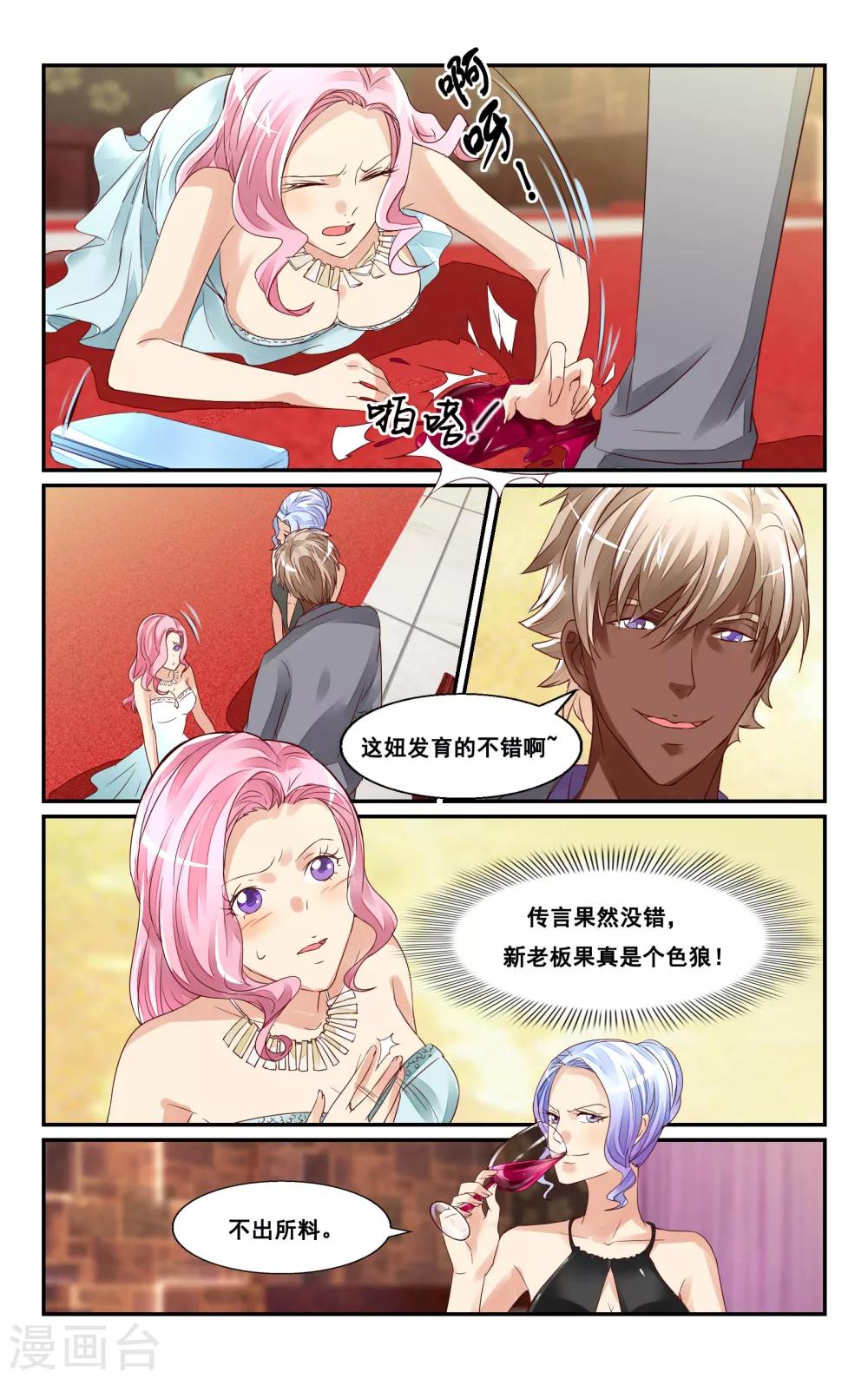 第42话-第44话