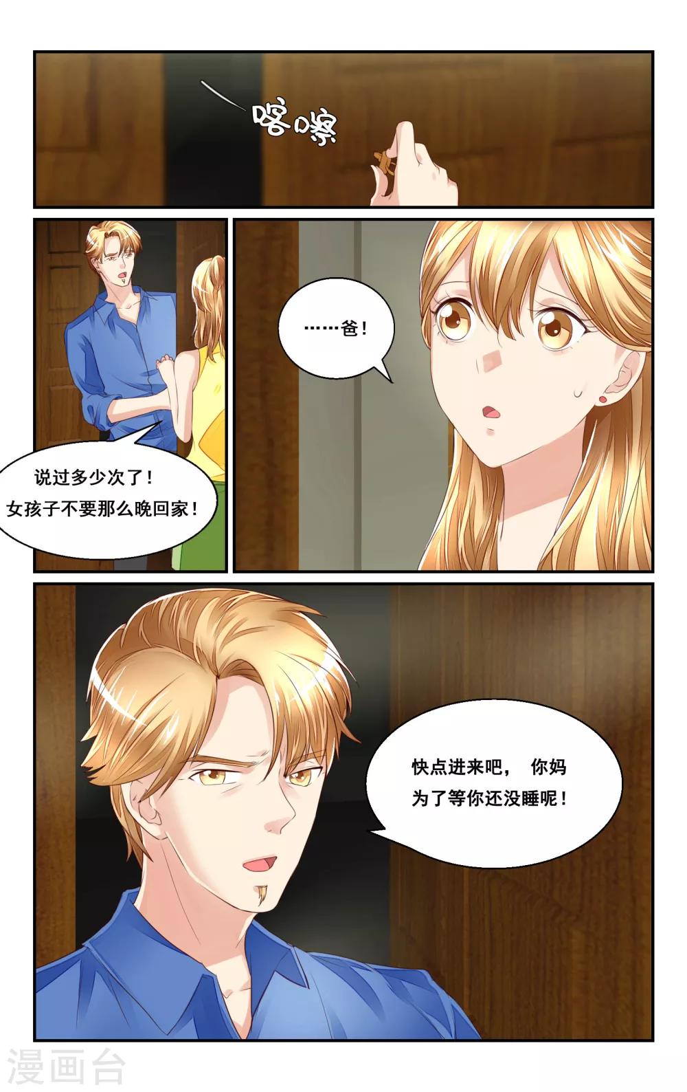 第42话-第44话