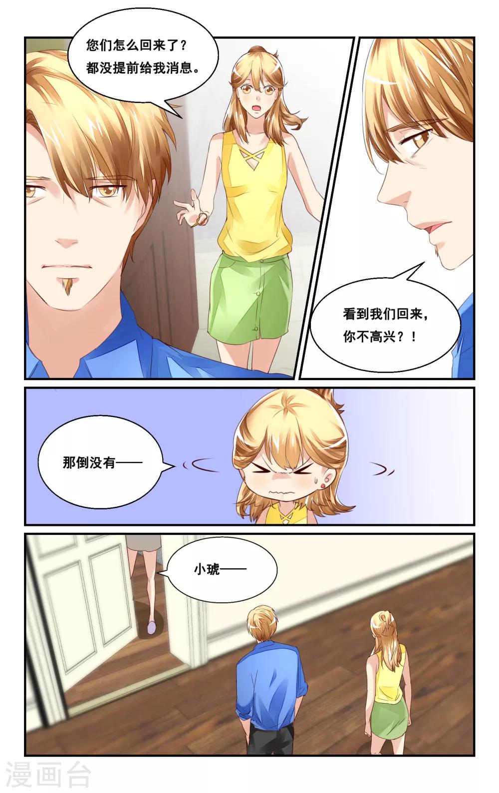 第42话-第44话