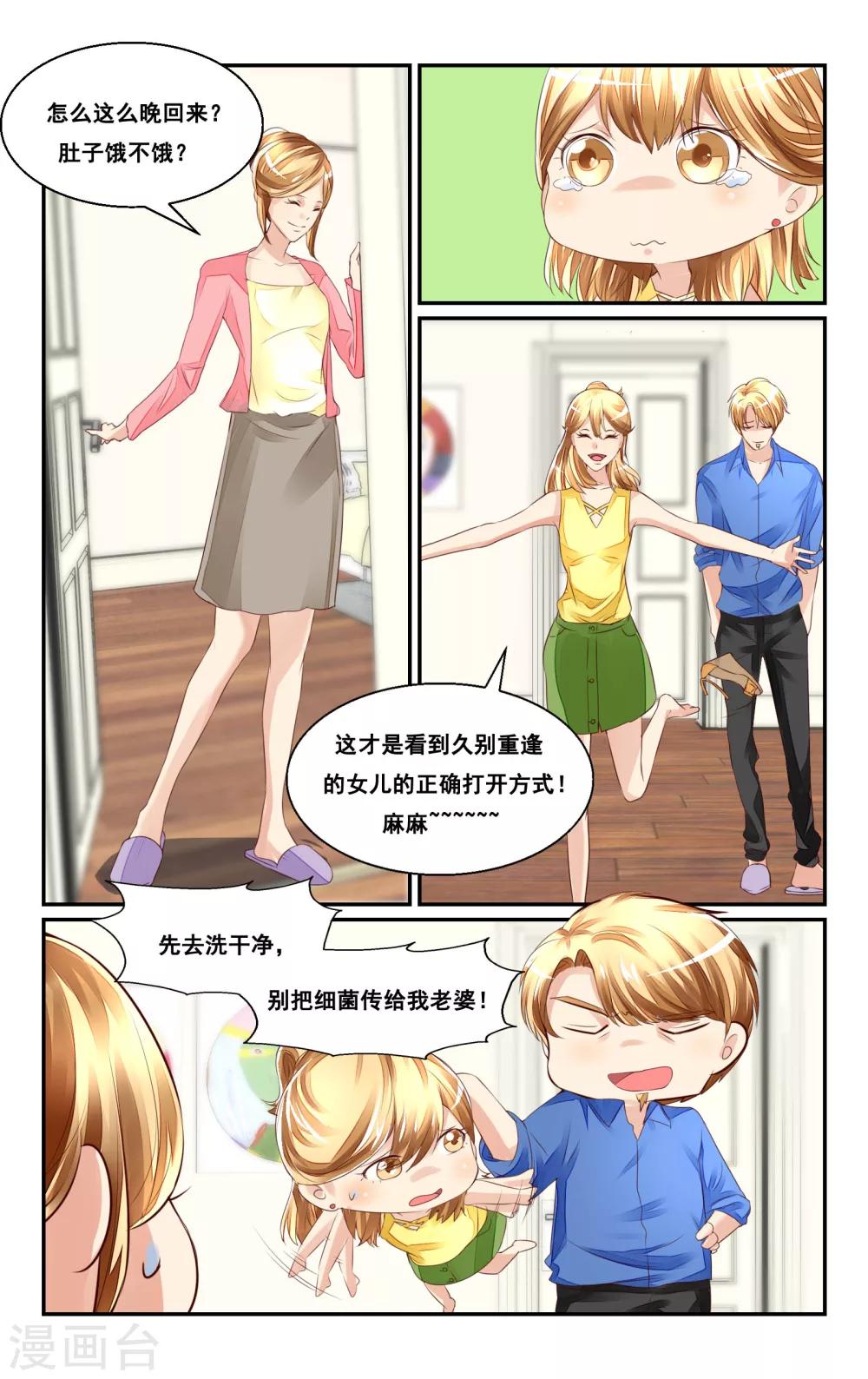 第42话-第44话