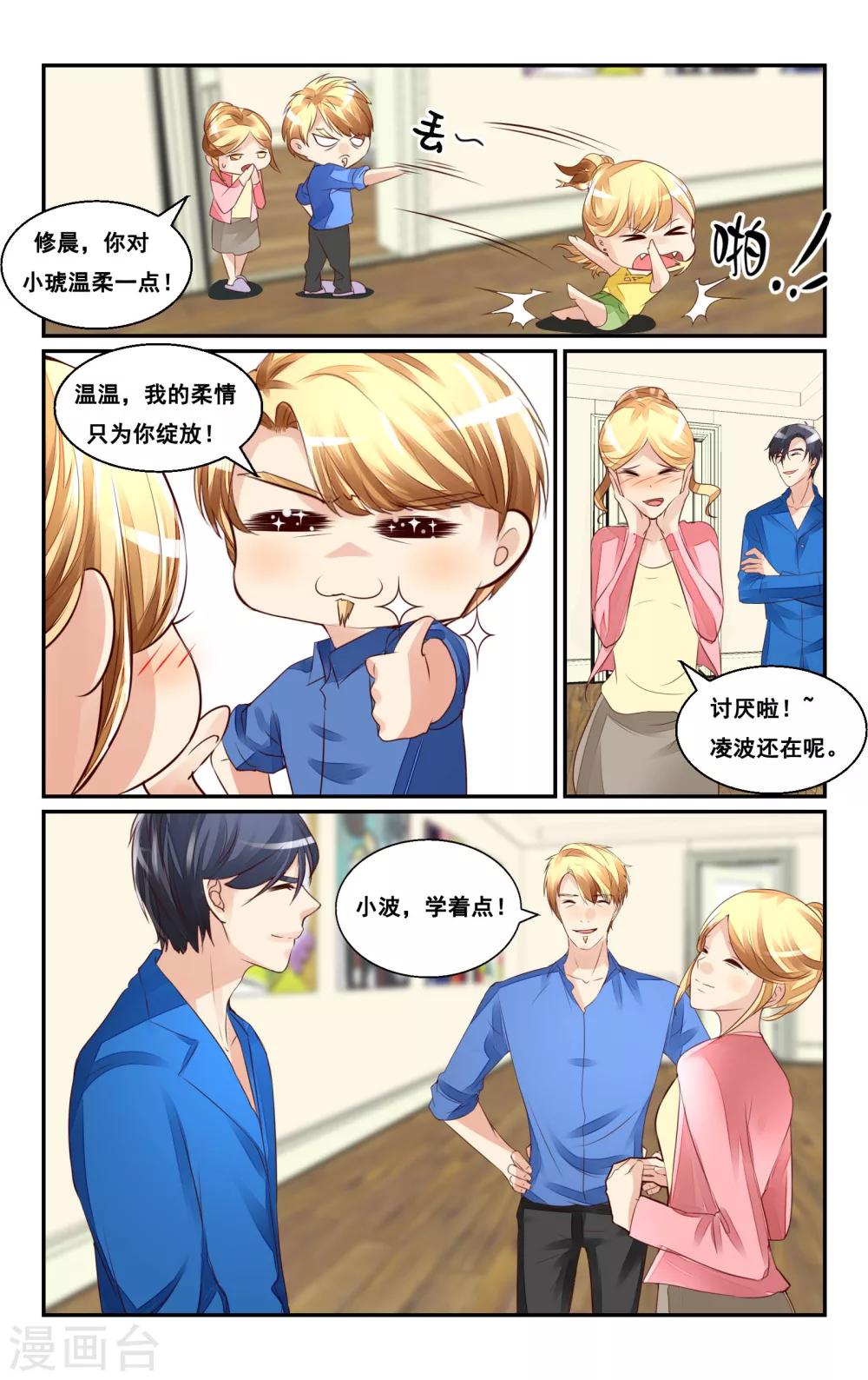 第42话-第44话