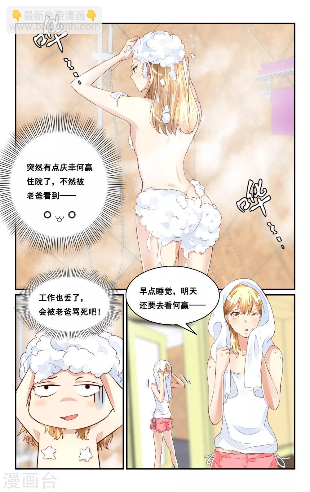 第42话-第44话